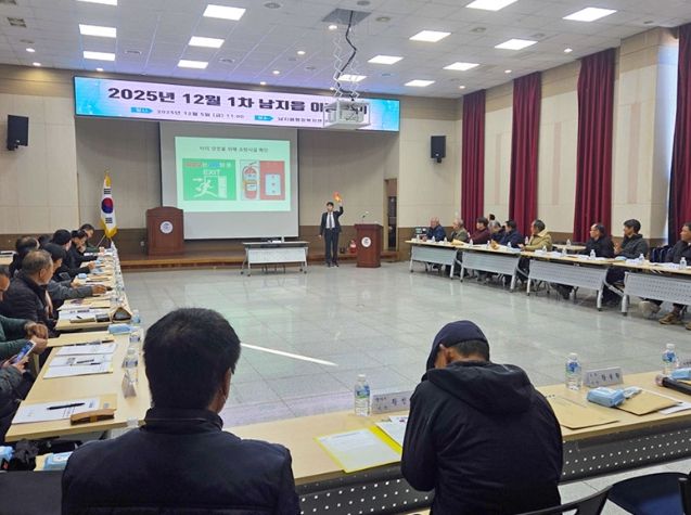 남지읍행정복지센터 이장회의에서 찾아가는 군민안전교실 교육을 진행하고 있다