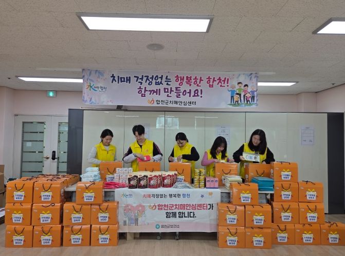 치매 맞춤형사례관리 대상자 ‘겨울나기 건강 꾸러미’ 전달