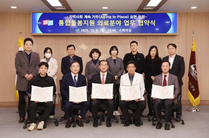 부산 사상구, 통합돌봄지원 의료분야 업무협약 체결