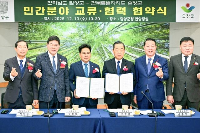 순창군-담양군 민간분야 교류 확대로 지역발전‘청신호’