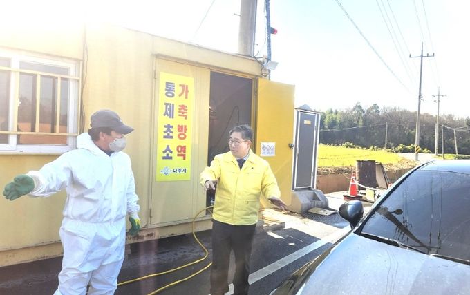 강상구 나주 부시장이 지난 9일 공산면 양계단지 통제초소 방문하여 현장 점검을 하고 있다.