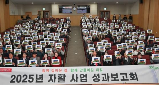 대구남구지역자활센터는 지난 3일, 2025년 자활사업 성과보고회를 통해 주요 성과를 공유하고 우수참여자를 표창했다.