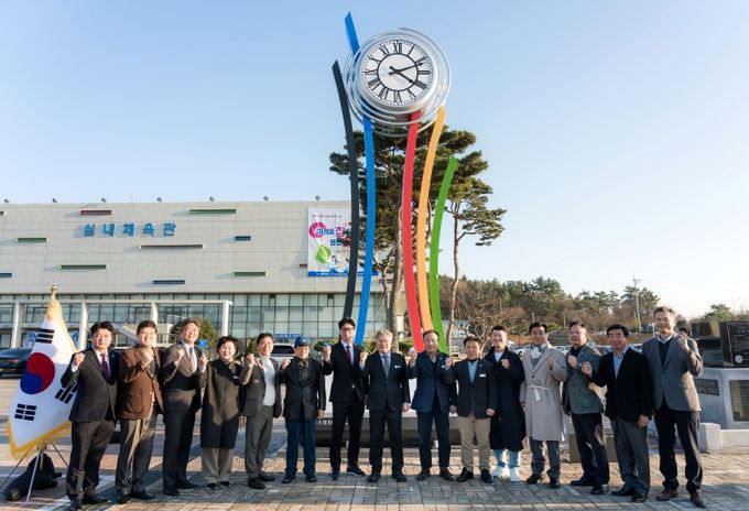 5대체전 성공개최 기념 시계탑 제막식