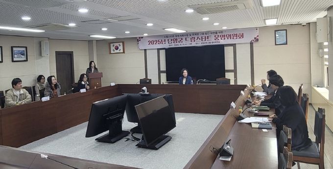 드림스타트 운영위원회