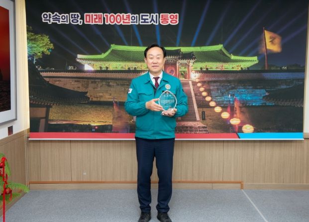 통영시, 한국관광공사 ‘공로패’ 수상