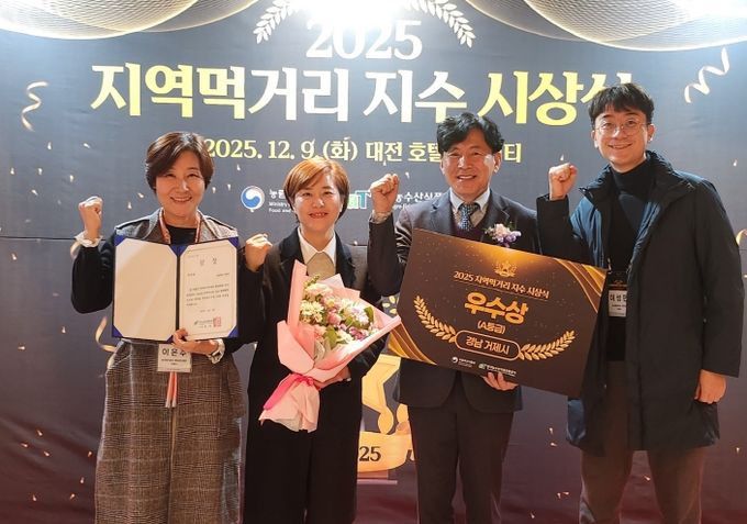 거제시 수상사진