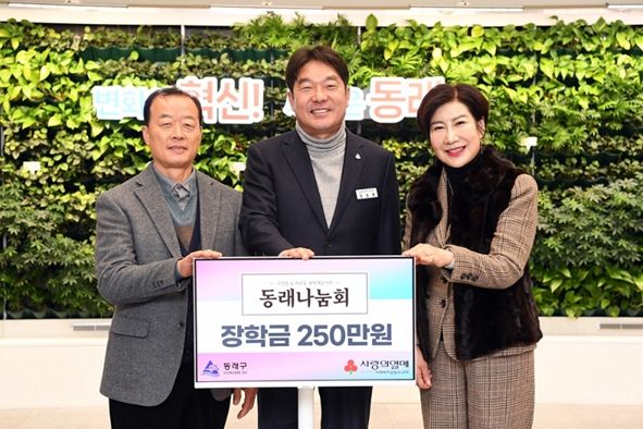 수민동, 복산동 거주 중·고등학교 재학생에 5년 연속 장학금 전달