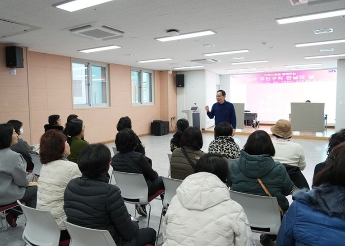 부산 남구,「구인·구직 만남의 날」개최