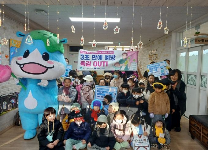 함안군, 인플루엔자 유행에‘다함께 독감 접종 -함안유치원