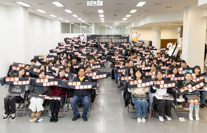 ‘2025 마포 미래교육지구 청소년 동아리 지원사업 스스로 프로젝트 성과공유회‘ 기념촬영