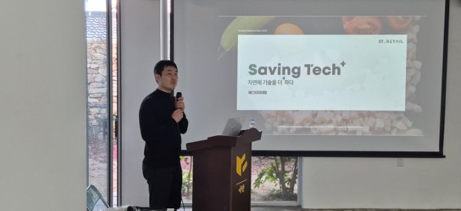 소상공인·청년 위한‘라이콘펀드 설명회’