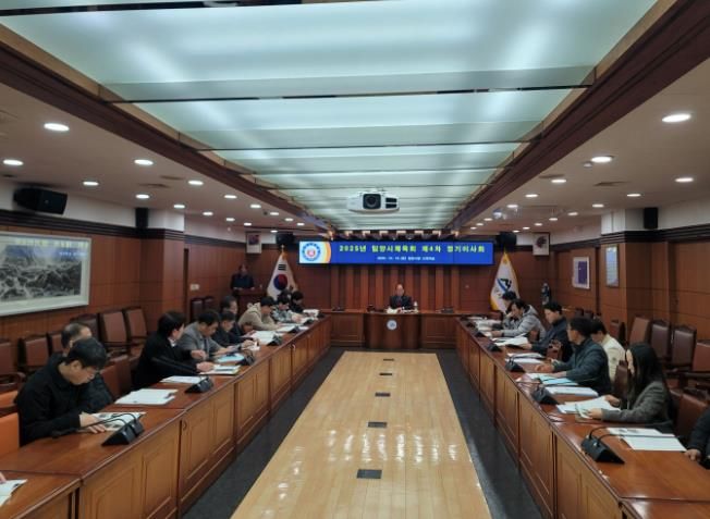 밀양시청 소회의실에서 열린 밀양시체육회 제4차 정기이사회