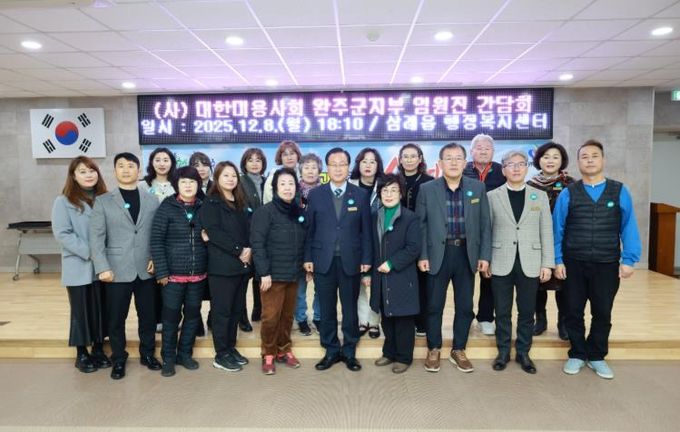 완주군, 2025년 위생분야 우수업소 영업주 4명 표창