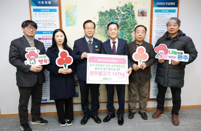 한우협회한우조합한우기탁