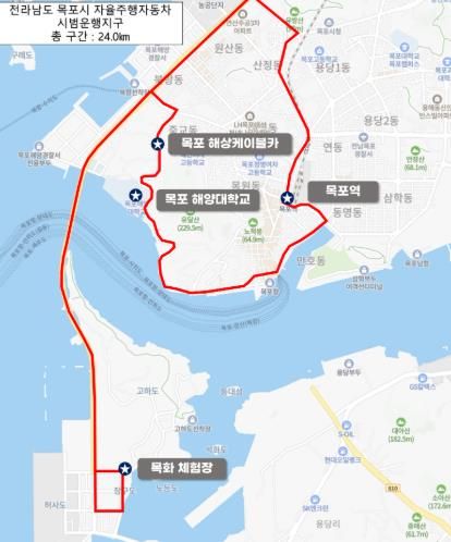 목포 자율주행차 시범운행지구 노선도