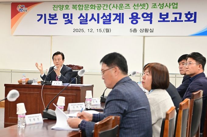 진주시, 진양호 르네상스 사업 가시화…복합문화공간 조성 본격화