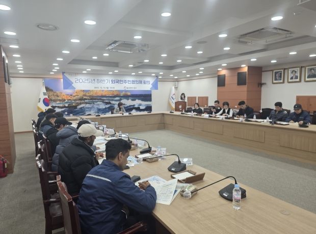 외국인주민협의체 하반기 회의