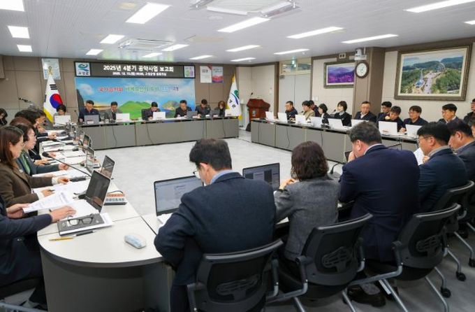 고성군, 2025년 4분기 공약사업 보고회 개최