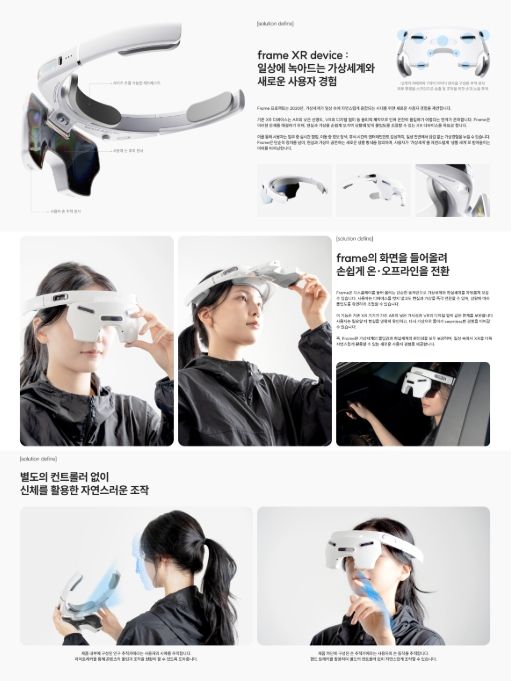 대상 오준서 'frame'