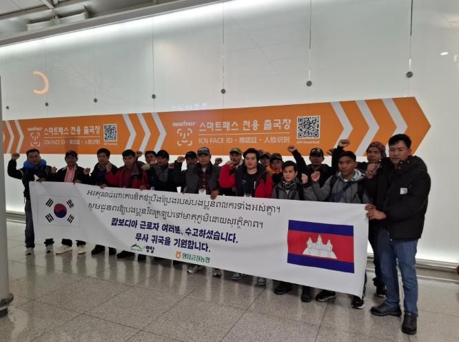 영암군-금정농협, 공공형 계절근로사업 성공적 마무리