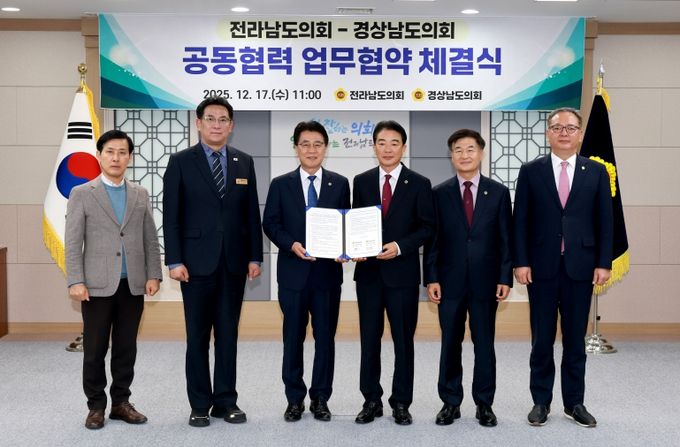 전남·경남, 우주항공으로 잇는다… 도의회 간 공동협력 협약 체결