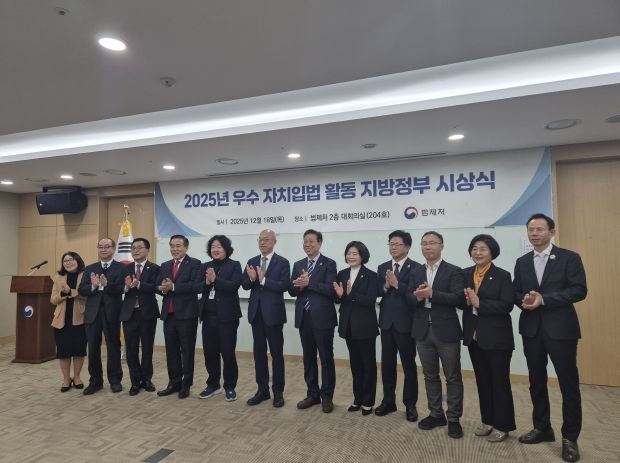 충주시 우수 자치입법 활동 지방정부 선정