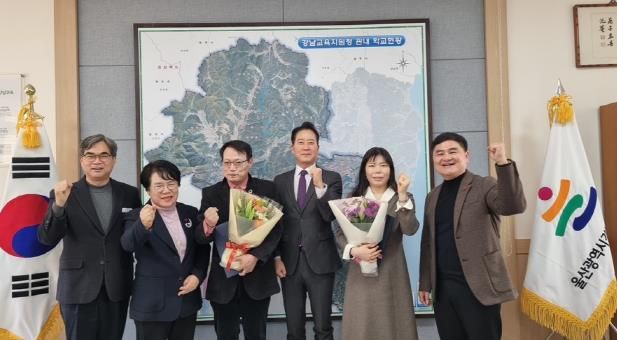 강남교육지원청, 교육자치 유공자에 교육장 감사장 수여