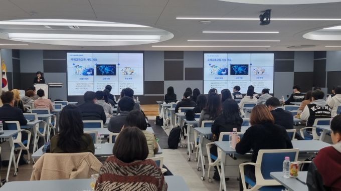 경남교육청,‘2025 국제교육교류 성과공유회’개최