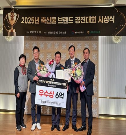 ‘천하1품’ 장관상(우수상)