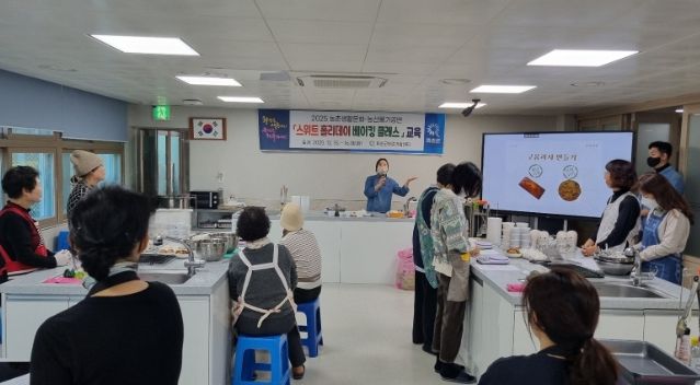 ‘스위트 홀리데이 베이킹 클래스’ 이론 수업 모습