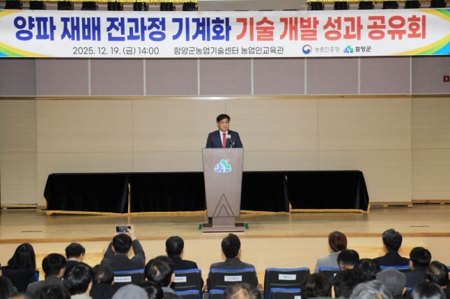 함양군 양파 재배 전과정 기계화, 현장에서 성과 입증