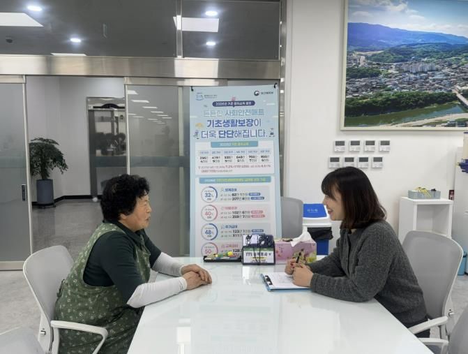 산청군, 2026년 기초생활보장 선정기준 완화