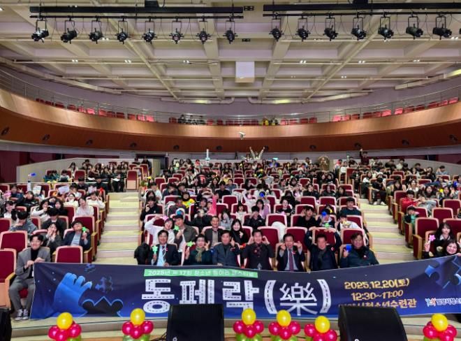 밀양시청소년수련관에서 열린 제17회 청소년 동아리 페스티벌 모습