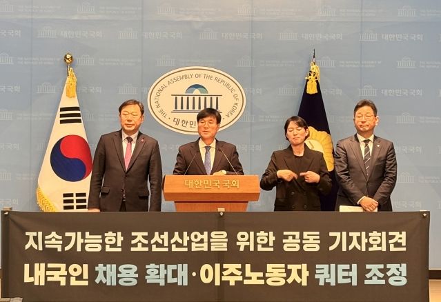 김종훈 동구청장은 22일 오전 11시 20분 국회 소통관에서 김태선 국회의원과 조선산업 내국인 채용확대 및 이주노동자 쿼터조정을 위한 공동 기자회견을 갖고 회견문을 낭독하고 있다.