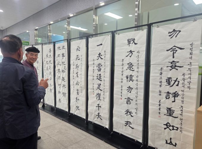 고성군 회화면 묵향서예교실, 2025년 성과 전시회