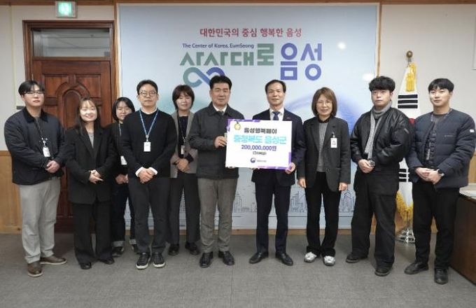 음성군, ‘지역사랑상품권 우수 지방정부’ 선정...특별교부세 2억원 확보
