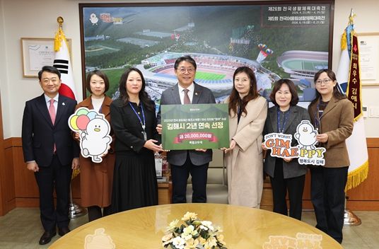 ‘2025 행정안전부 공유재산 평가’ 우수지자체 선정