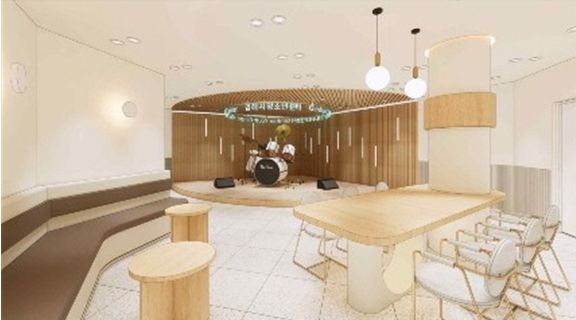 김해시청소년센터, 청소년 복합문화공간 리모델링