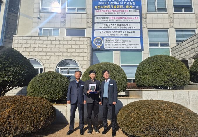 사천시 조재경 식량작물팀장, 동오농업과학기술인상 ‘우수상’ 수상