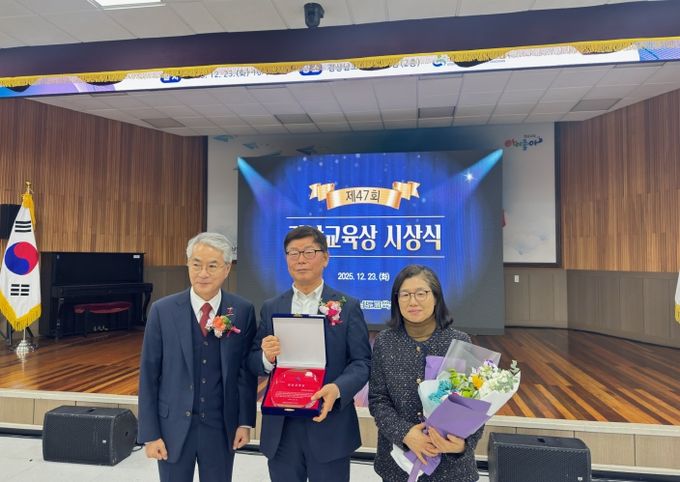 고성군 고성군청소년센터“온” 제47회 경남 교육상 수상