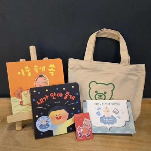 광양시립도서관, ‘2025 생애 첫 책 지원사업’ 마무리