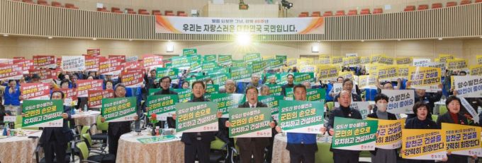 바르게살기운동 합천군협의회와 함께 오도산 양수발전소 유치 희망하다!