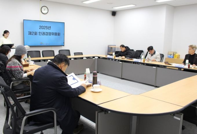 밀양시시설관리공단, 제2회 인권경영위원회