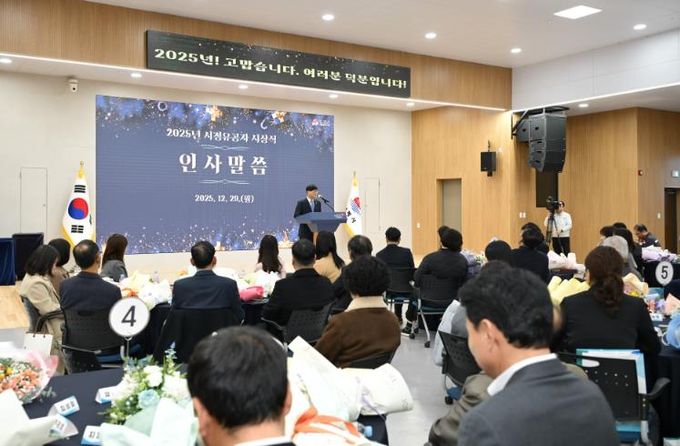 거제시, 2025년 시정유공자 시상식 개최