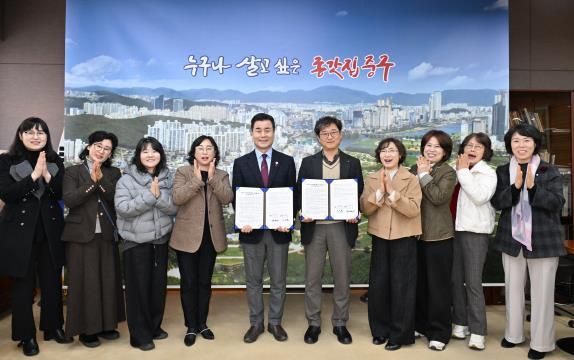 중구, 어르신 치매 예방 및 활기찬 노후 지원 맞손