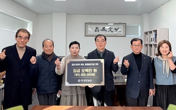 창녕군 영산면 ‘일월이네’, 지역 취약계층 지원 나눔