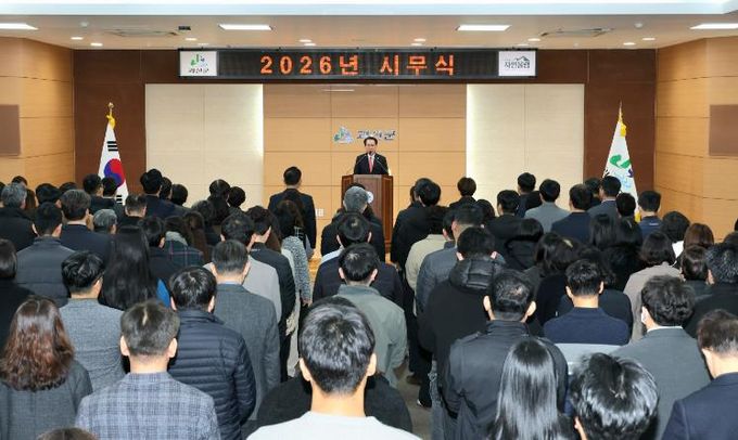 괴산군, 2026년 신년사 통해 군정 운영 방향 제시
