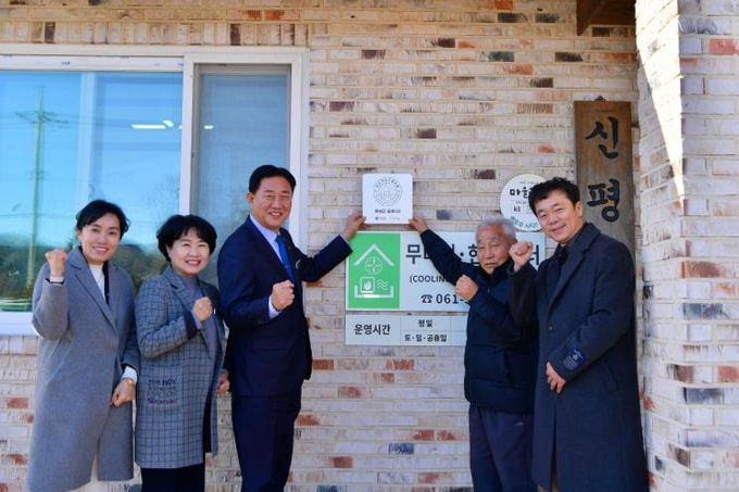 우수 마을로 지정된 서삼면 금계1리. 장성군 제공