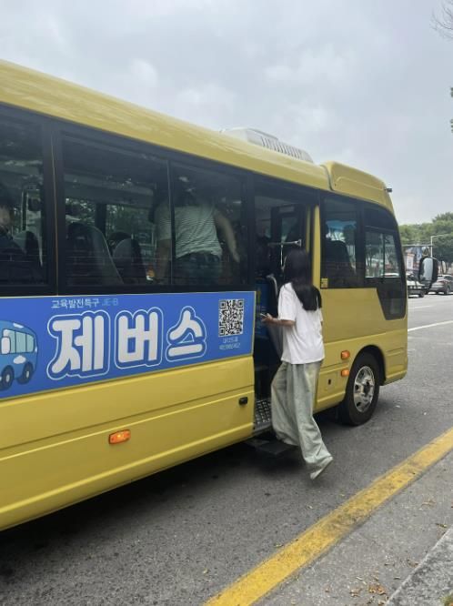 제버스 운영 사진