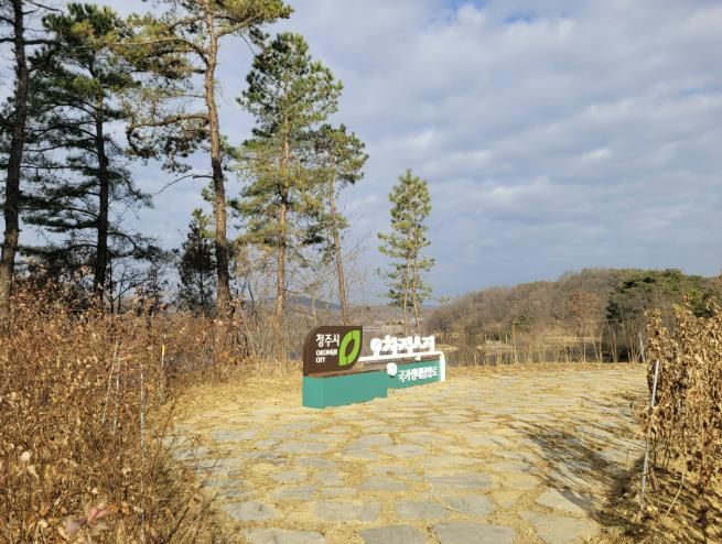 청주시, 오창저수지 국가생태탐방로 조성사업 준공